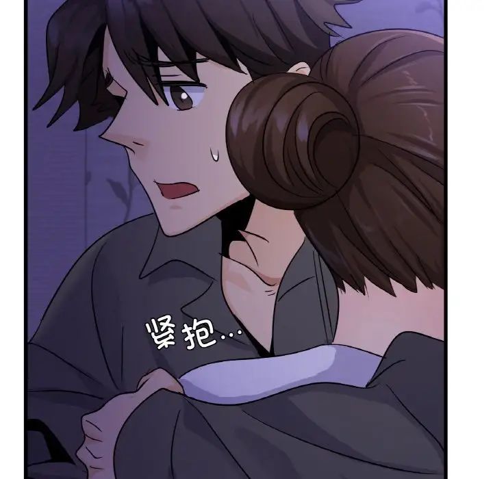 年轻代表第28话