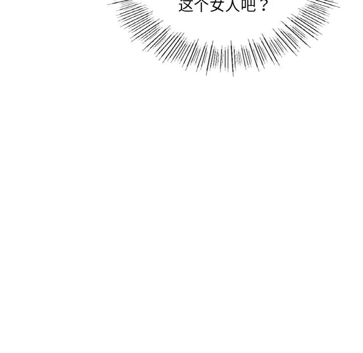 年轻代表第28话