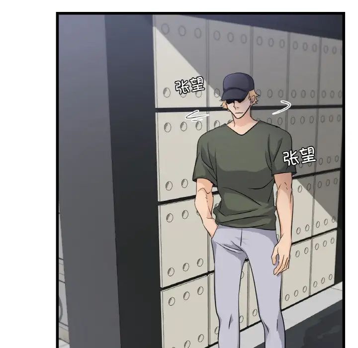 年轻代表第28话