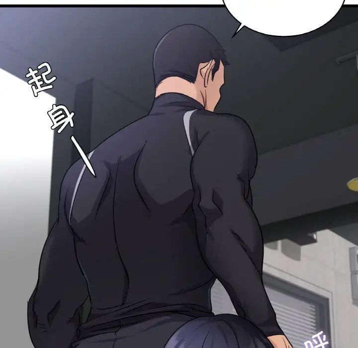 年轻代表第28话