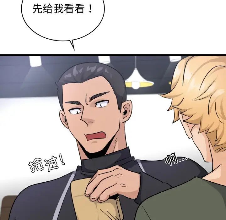 年轻代表第28话