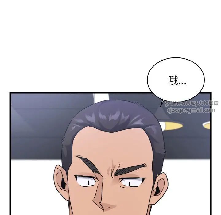 年轻代表第28话