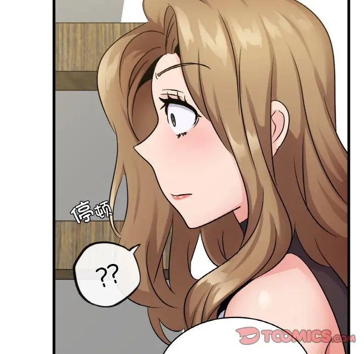 年轻代表第28话