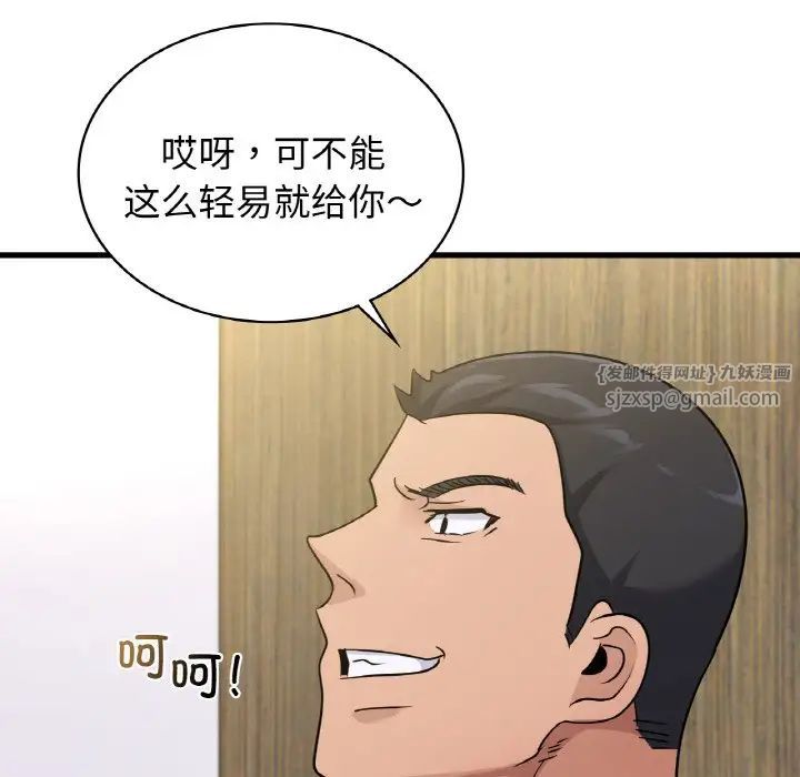 年轻代表第28话