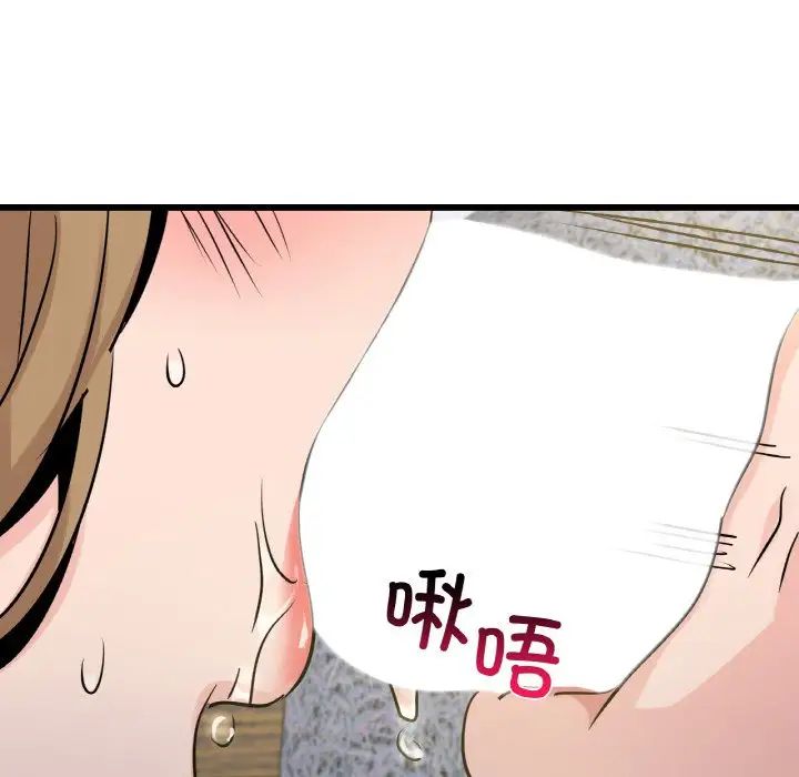 年轻代表第28话