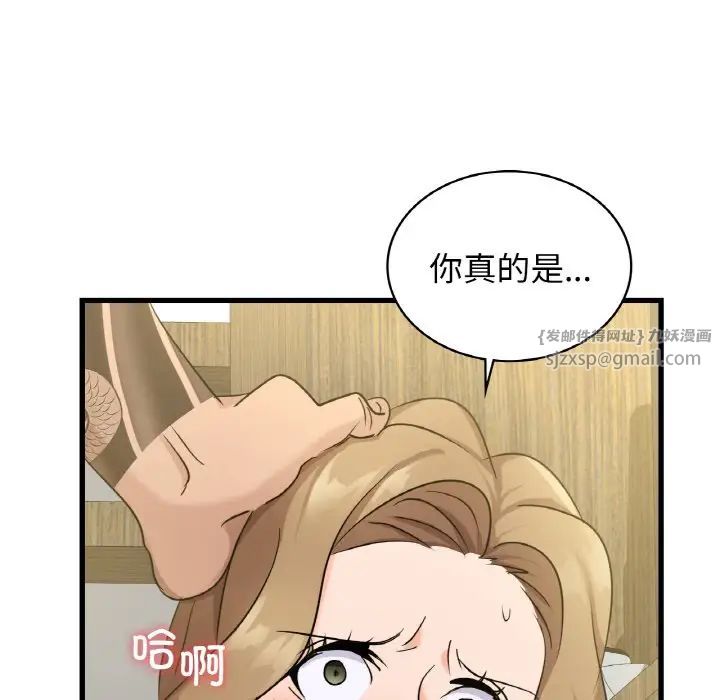 年轻代表第28话