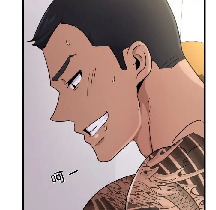 年轻代表第28话