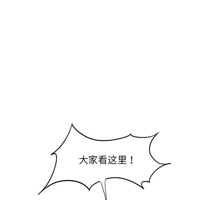 危险同学会第28话