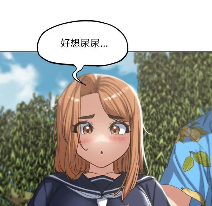 危险同学会第28话