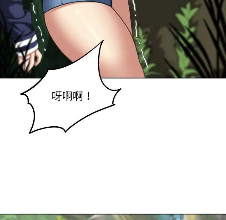 危险同学会第28话