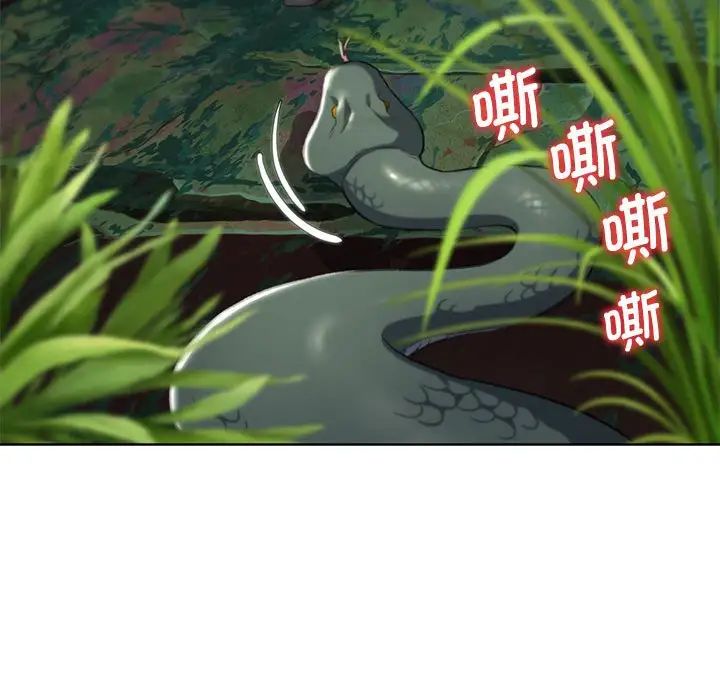 危险同学会第28话