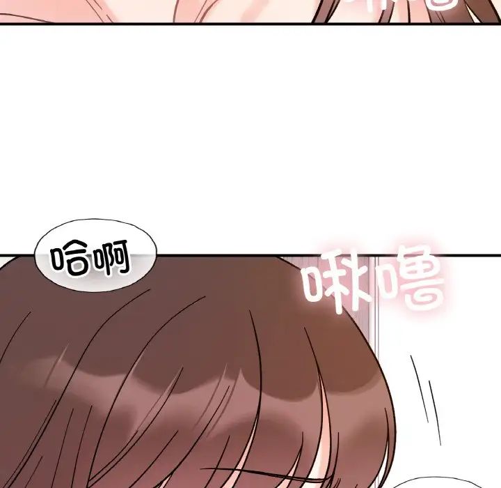 她才不是我姐姐第32话