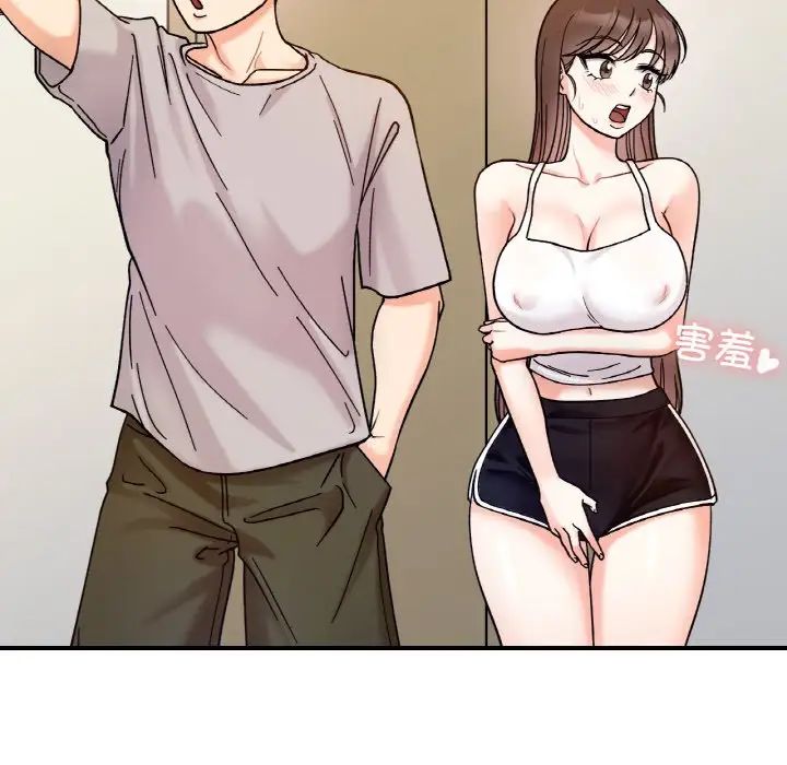 她才不是我姐姐第32话