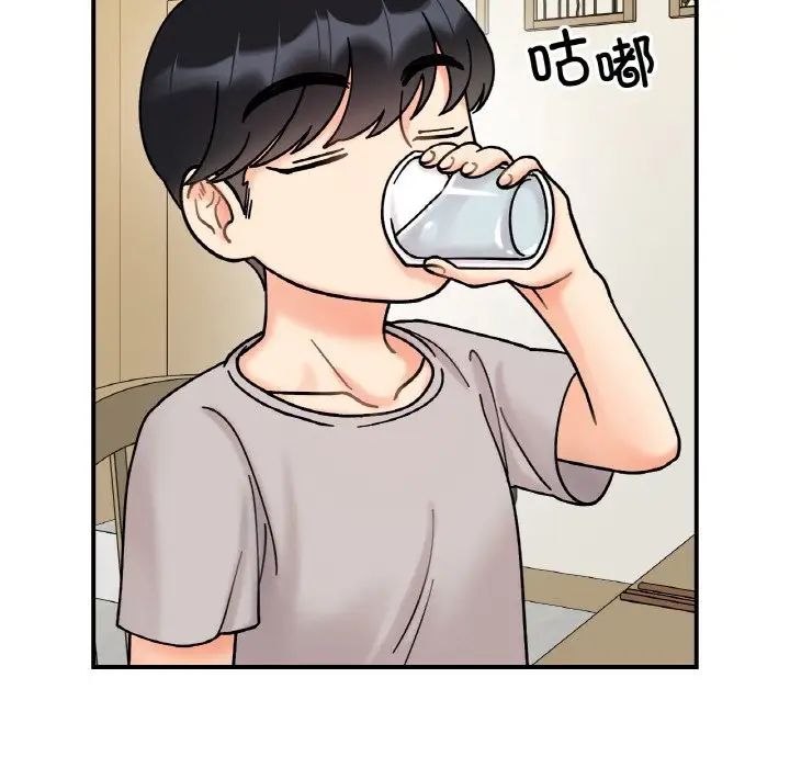 她才不是我姐姐第32话