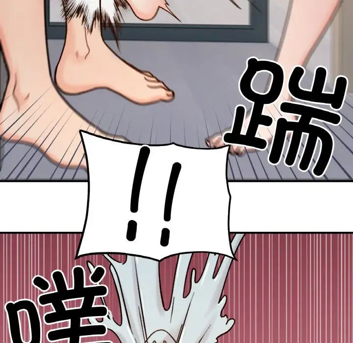 她才不是我姐姐第32话