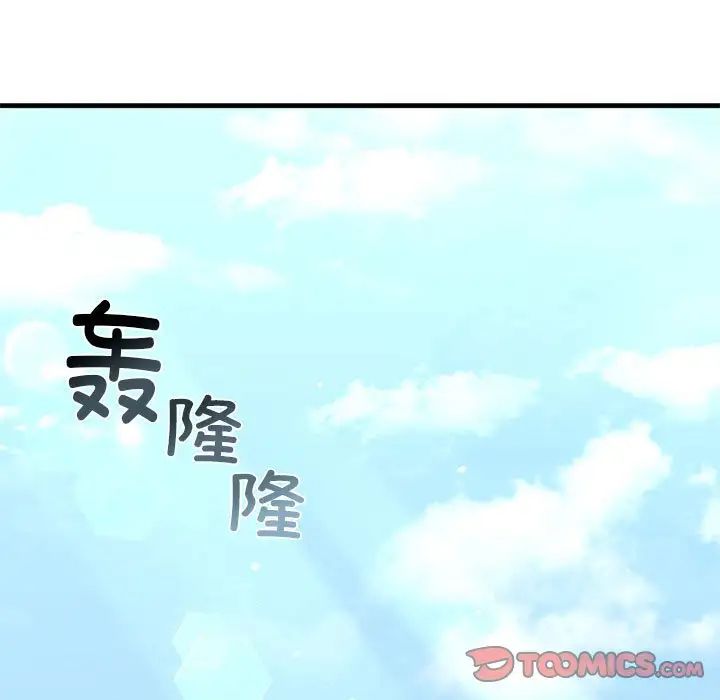 我的继姐第26话