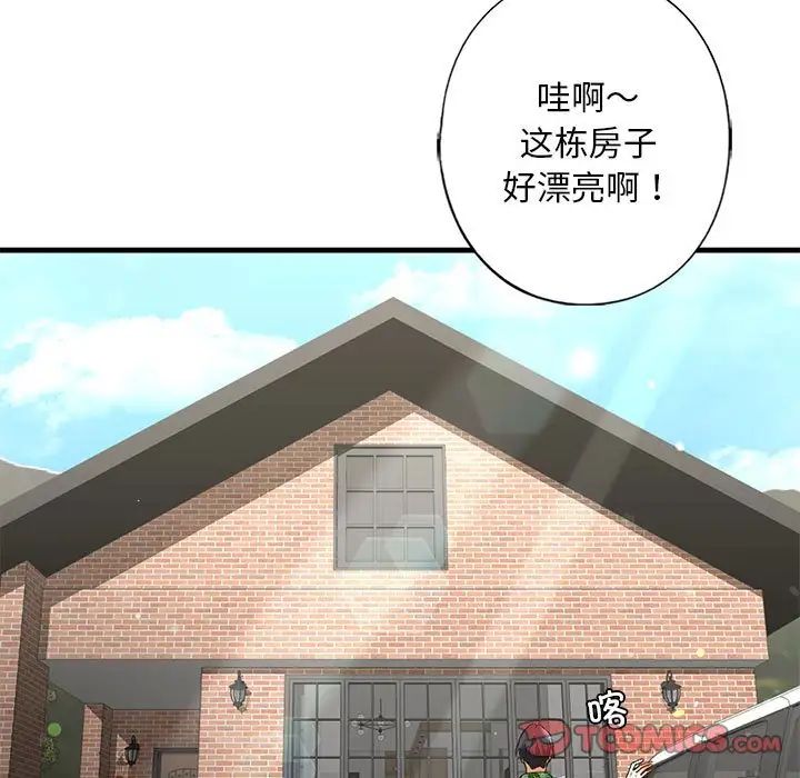 我的继姐第26话