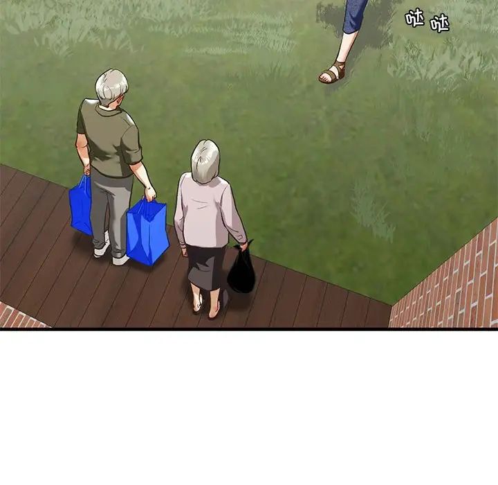 我的继姐第26话