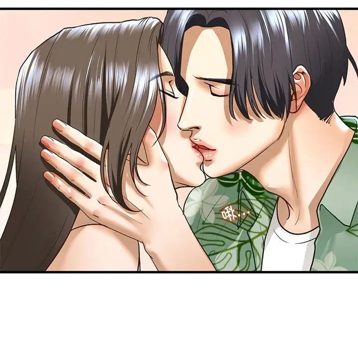 我的继姐第26话