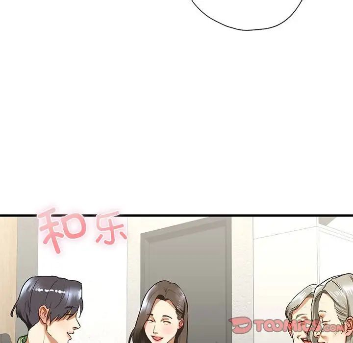 我的继姐第26话