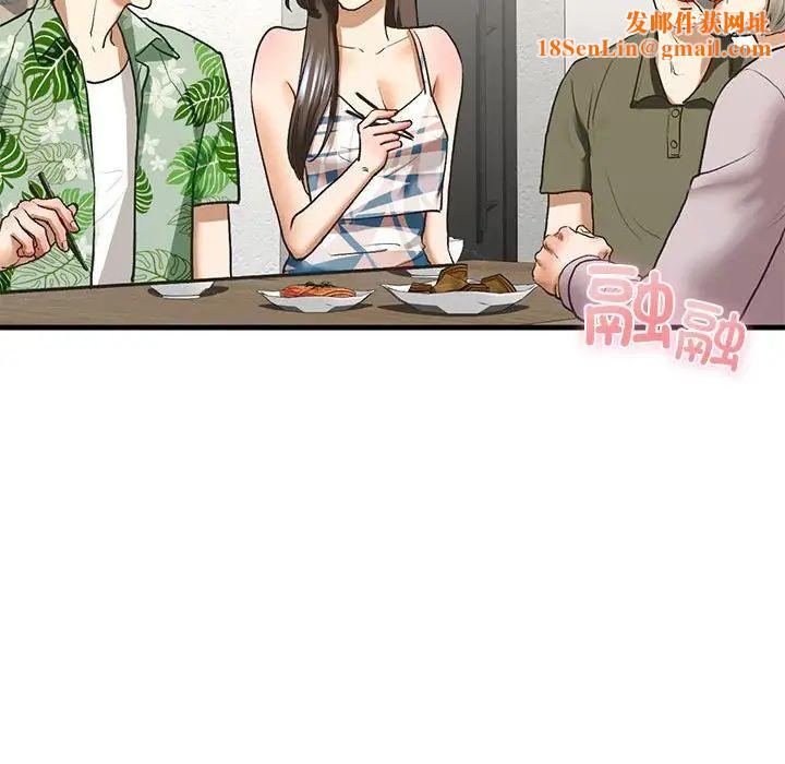 我的继姐第26话