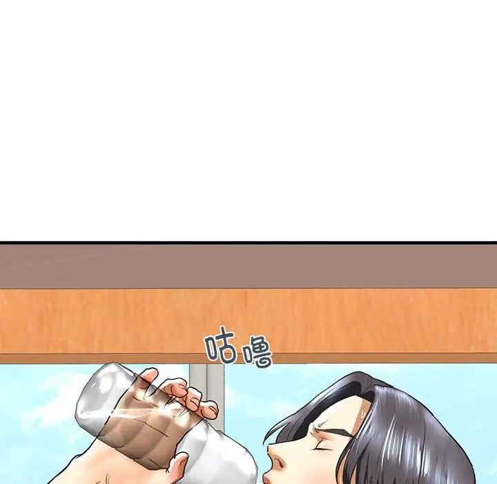 我的继姐第26话