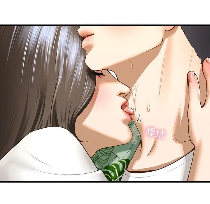 我的继姐第26话