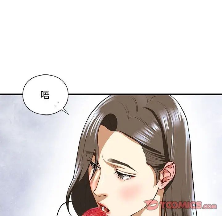 我的继姐第26话