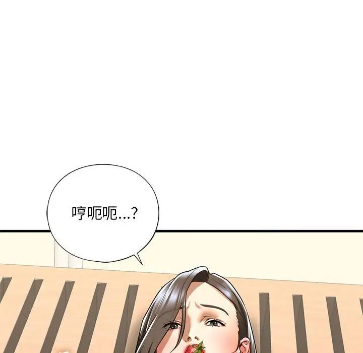 我的继姐第26话
