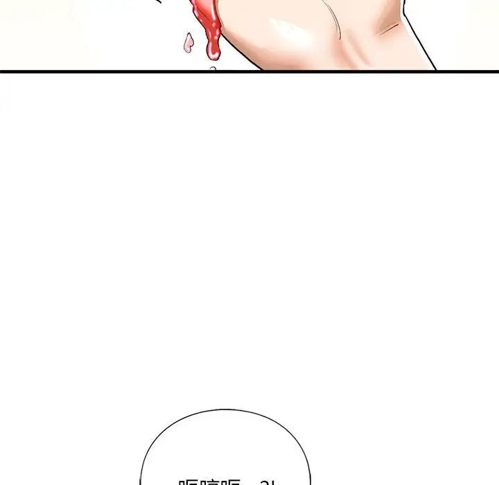 我的继姐第26话