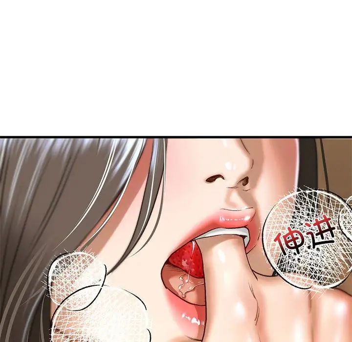 我的继姐第26话