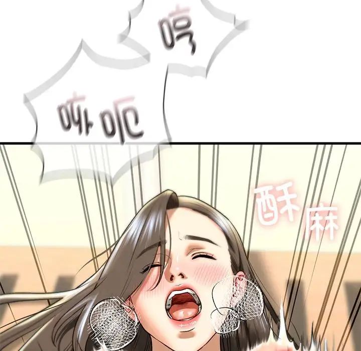 我的继姐第26话