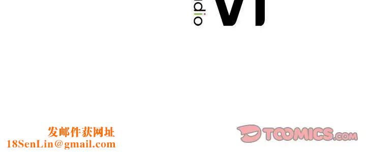 我的继姐第26话