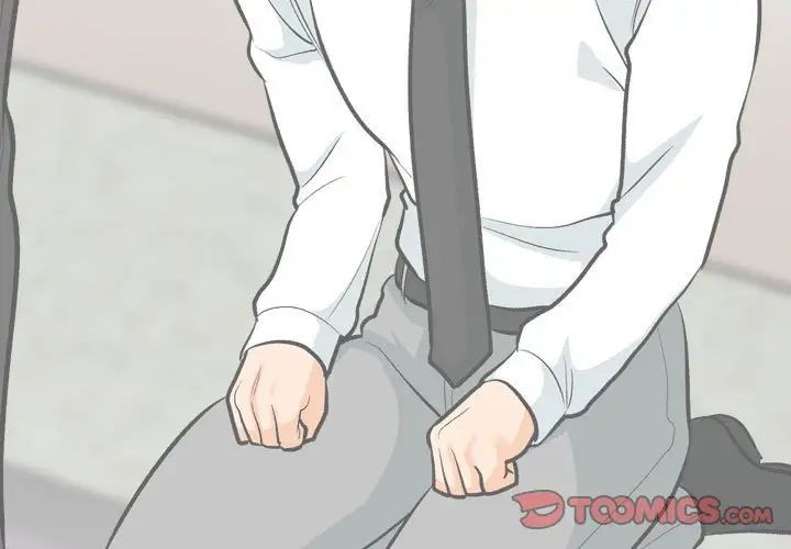 同事换换爱第177话