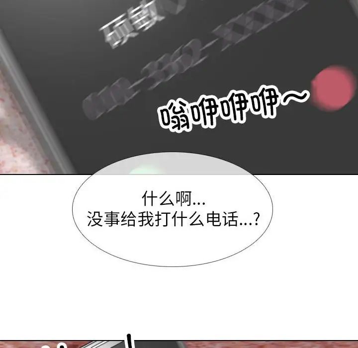 同事换换爱第177话
