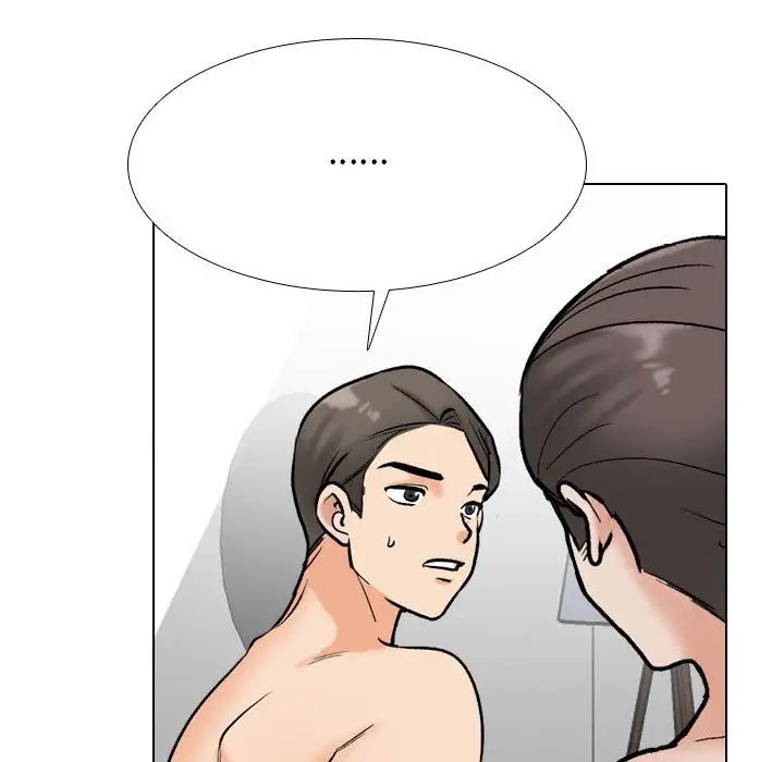 同事换换爱第177话
