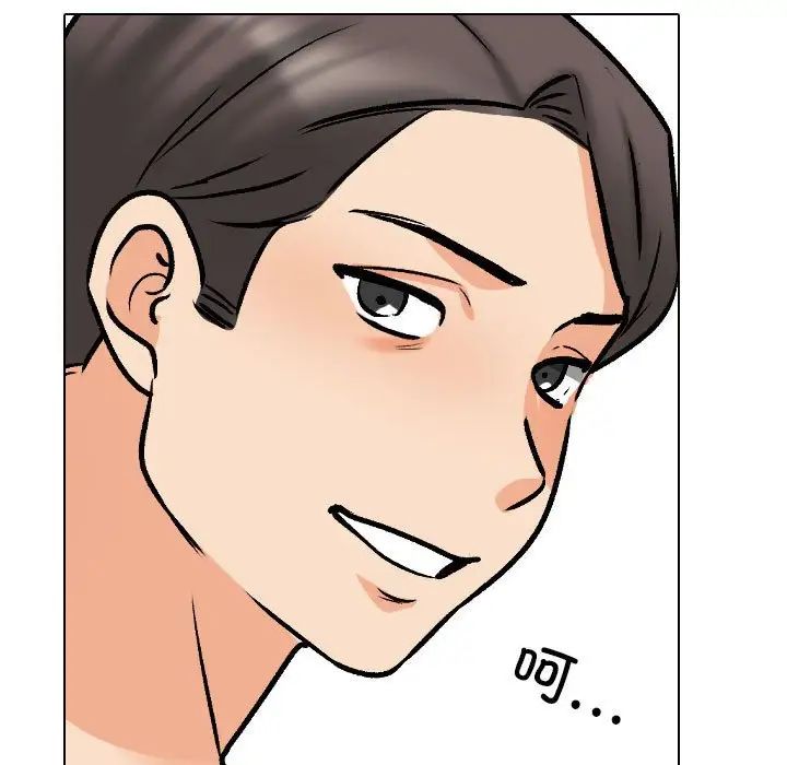 同事换换爱第177话