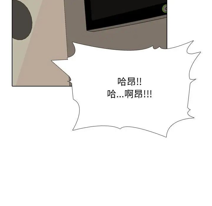 同事换换爱第177话