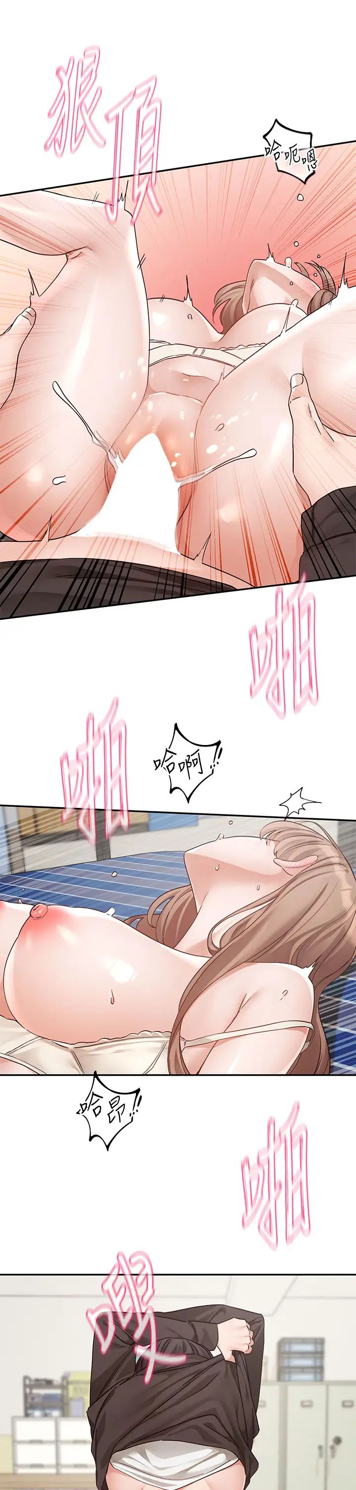 社团学姊第183话-止不住的呻吟