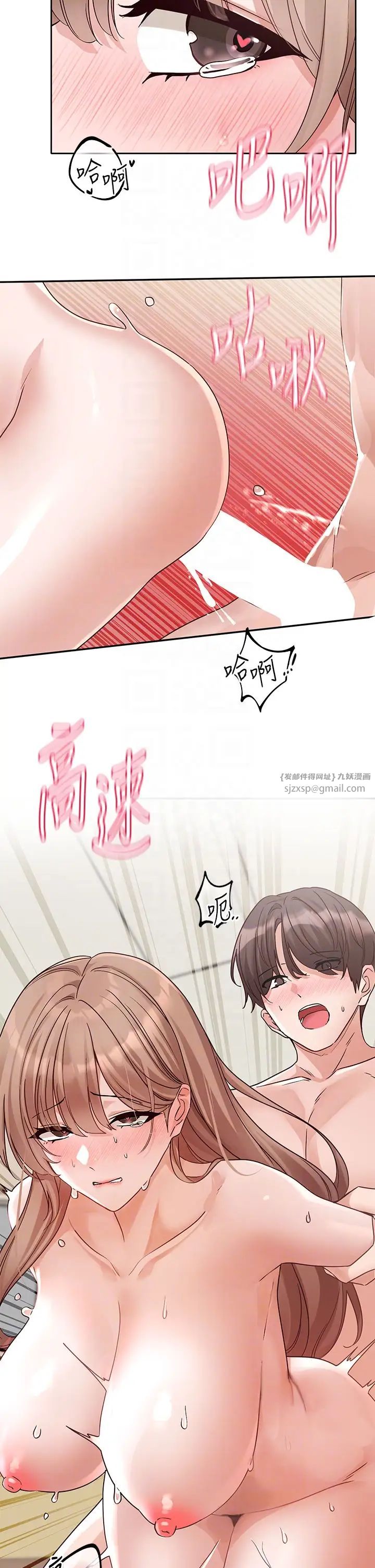 社团学姊第183话-止不住的呻吟