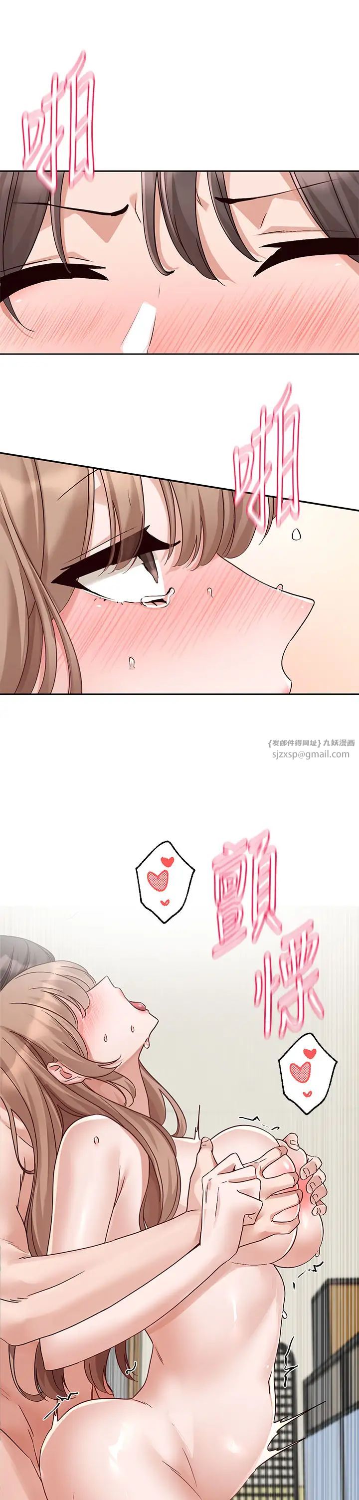 社团学姊第183话-止不住的呻吟