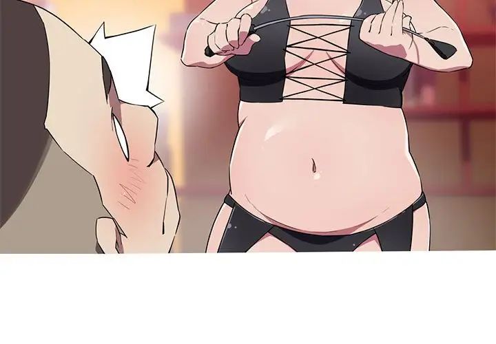 我的梦幻女友第18话