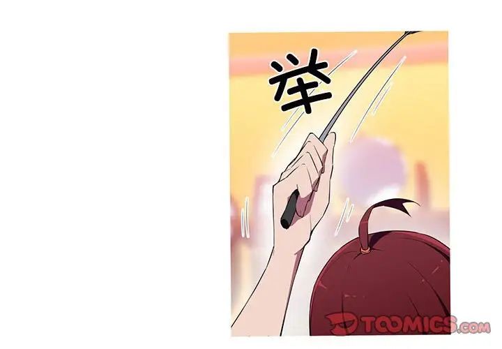 我的梦幻女友第18话