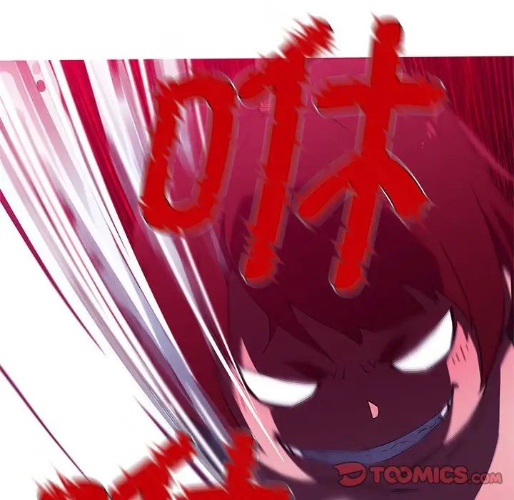 我的梦幻女友第18话