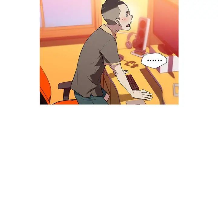 我的梦幻女友第18话