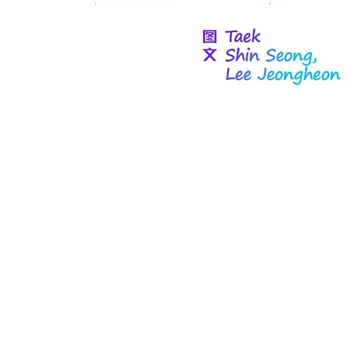 我的梦幻女友第18话