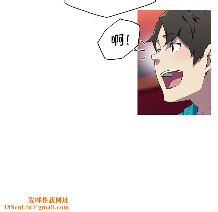 我的梦幻女友第18话