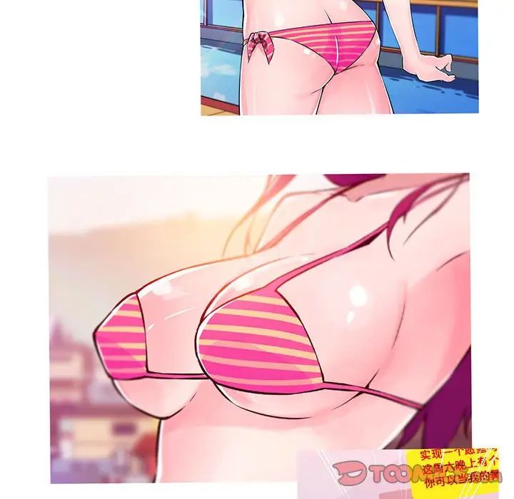 我的梦幻女友第18话