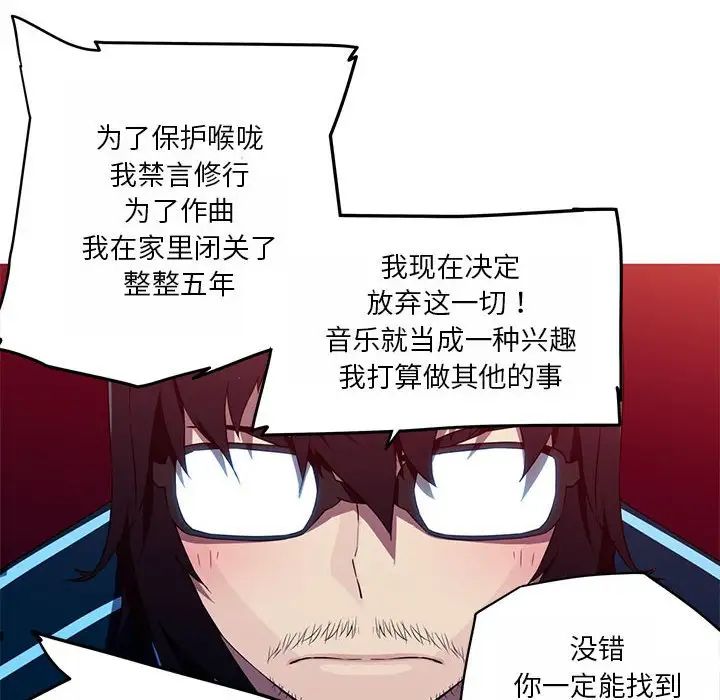 我的梦幻女友第18话