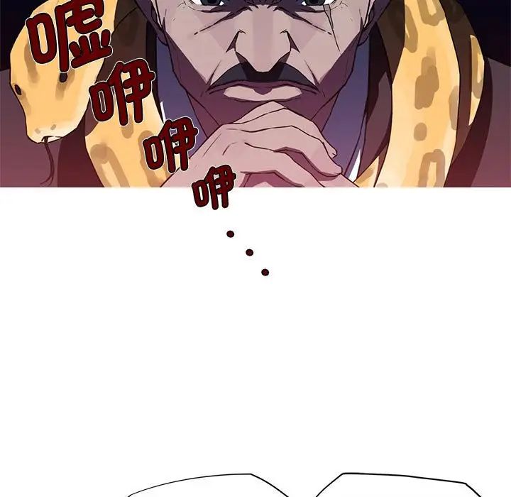 我的梦幻女友第18话